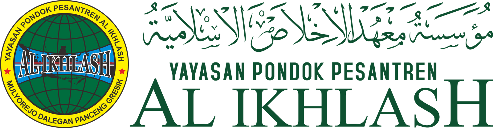 YPP Al-Ikhlash