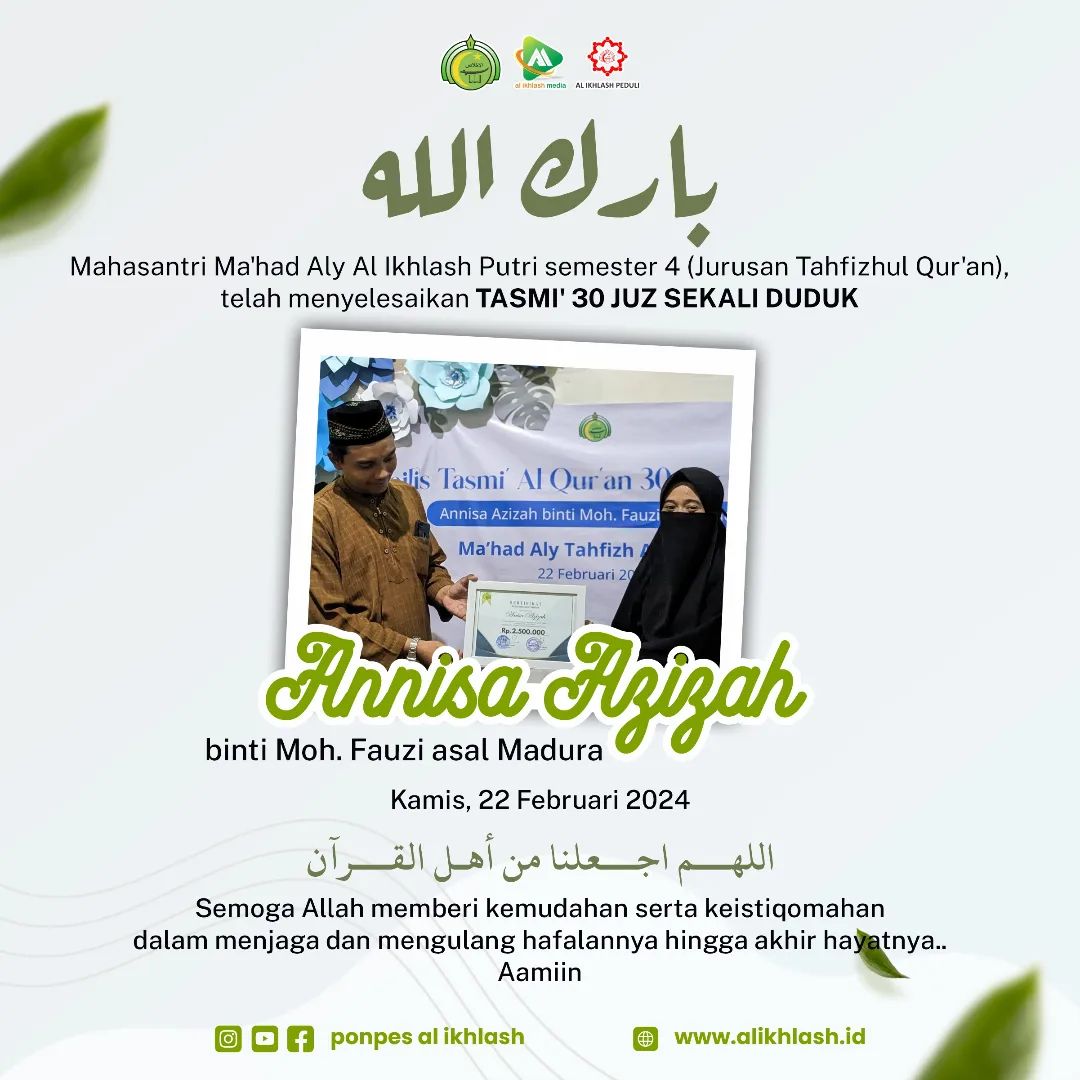 Tasmi’ 30 Juz